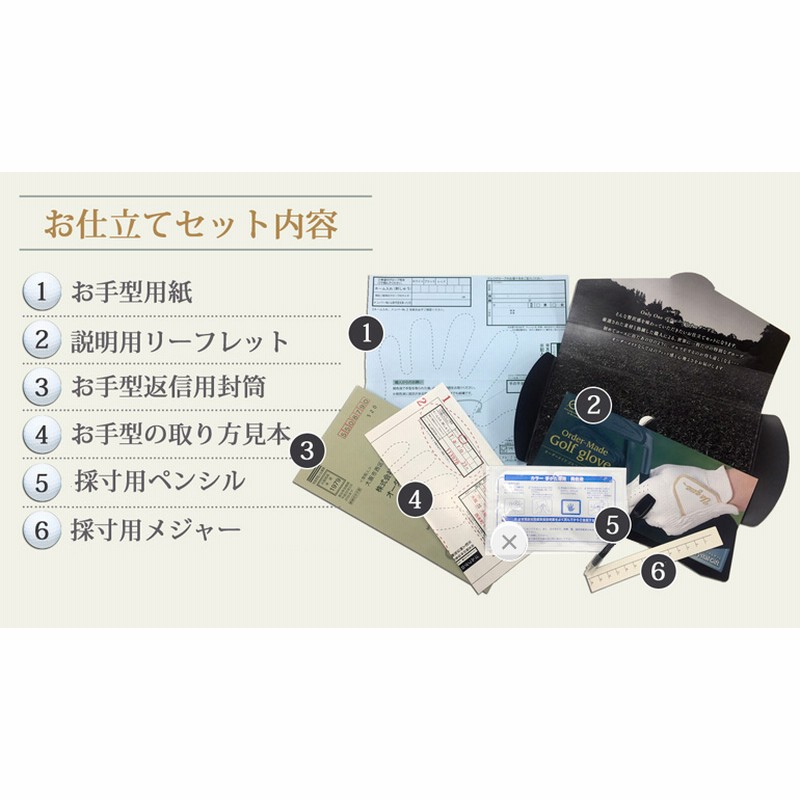 お仕立て券ギフト】ゴルフグローブ オーダーメイド プラチナギフト 熟練の職人手作り お誕生日プレゼント ゴルフ用品 グッズ 手袋 名入れギフト 景品  ゴルフコンペ 通販 LINEポイント最大5.0%GET LINEショッピング