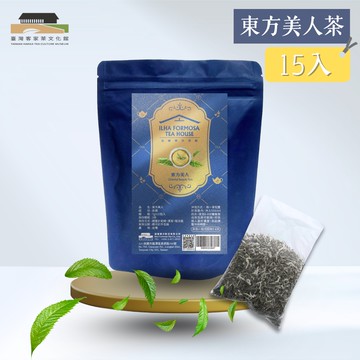【臺灣客家茶文化館】東方美人茶－壺泡茶／7g x 15包｜甘甜熟果香｜膨風茶｜臺灣茶葉