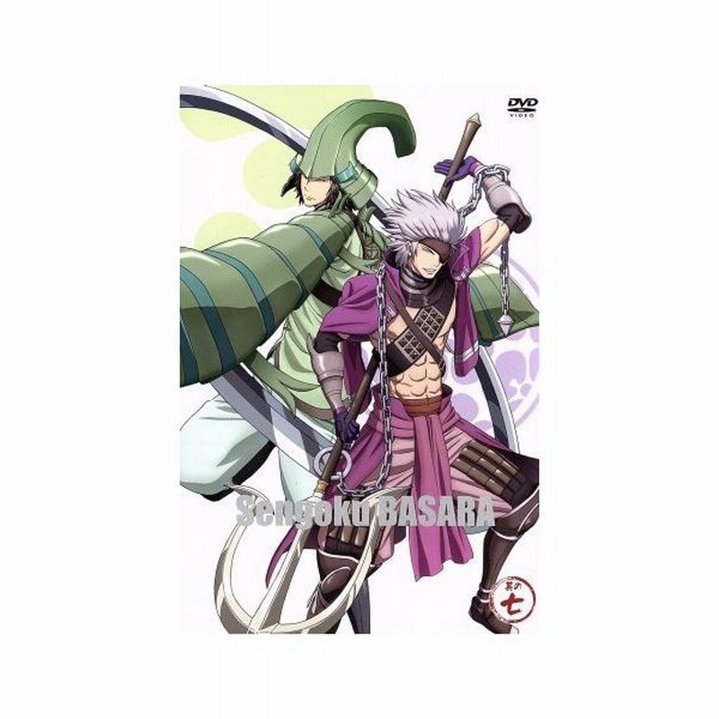 戦国ｂａｓａｒａ 其の七 ｃａｐｃｏｍ 原作 中井和哉 伊達政宗 保志総一朗 真田幸村 大久保徹 キャラクターデザイン 澤野弘之 音楽 通販 Lineポイント最大0 5 Get Lineショッピング