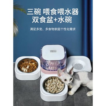 貓碗狗盆喂食飲水一體寵物吃飯碗貓咪自動喂食器不銹鋼狗碗防打翻