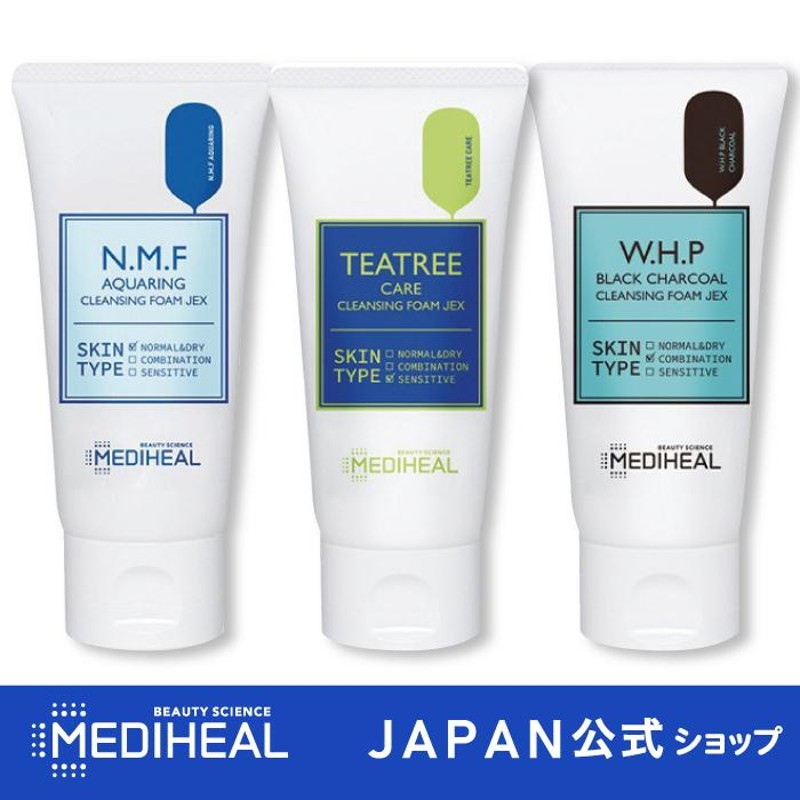 メディヒール MEDIHEAL クレンジングフォームJEX アクアリング ティー