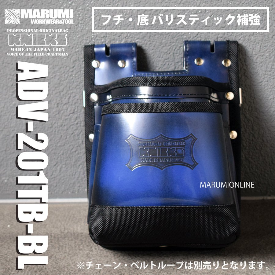 SALE／71%OFF】 ニックス ADV-301DDX-ガラス革腰袋 バリスティック補強仕上げ