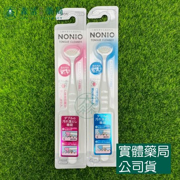 藥局現貨_日本獅王LION NONIO終結口氣 舌苔清潔棒/舌苔清潔凝膠45g
