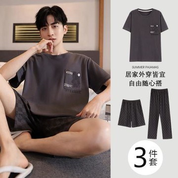 北極絨夏季三件套裝休閑可外穿短袖長褲男士睡衣加大碼純棉家居服