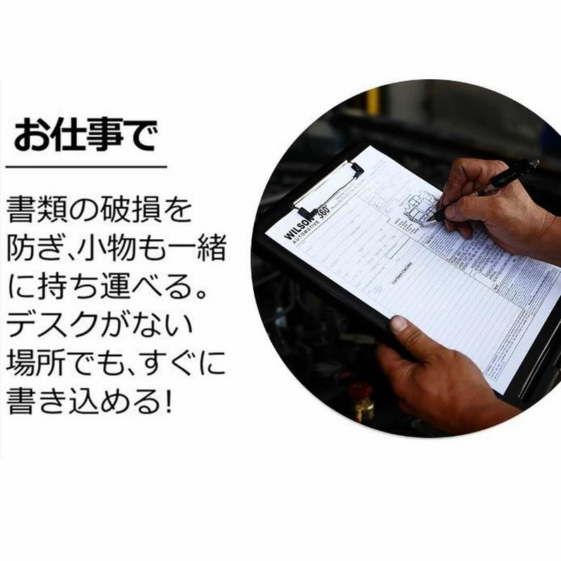 バインダー クリップボード ファイル 書類ケース おしゃれ バインダーケース クリップファイル メンズ レディース ギフト Lb 148 通販 Lineポイント最大0 5 Get Lineショッピング