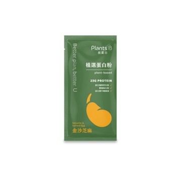 【彼蛋白】植選蛋白粉隨身包-金沙芝麻  35g (奶素)