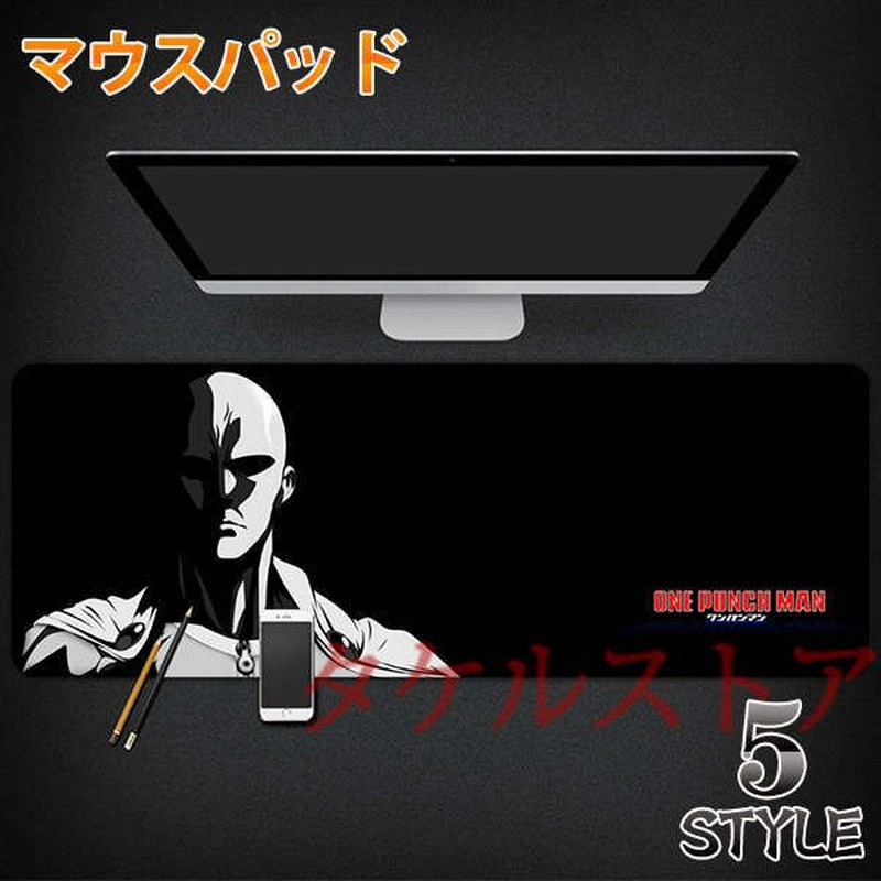 マウスパッド ワンパンマン 大人気 Pc周辺機器 Mousepad 便利 キャラクターグッズ アニメ 売れ筋 通販 Lineポイント最大0 5 Get Lineショッピング