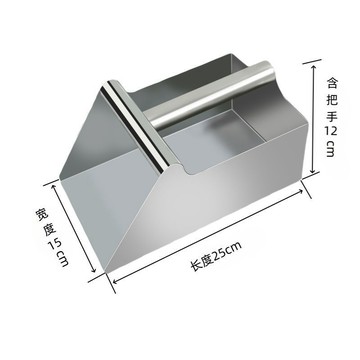 tw出貨🌸304材質不鏽鋼加厚簸箕超市糧食畚斗304手持式撮子飼料鏟子