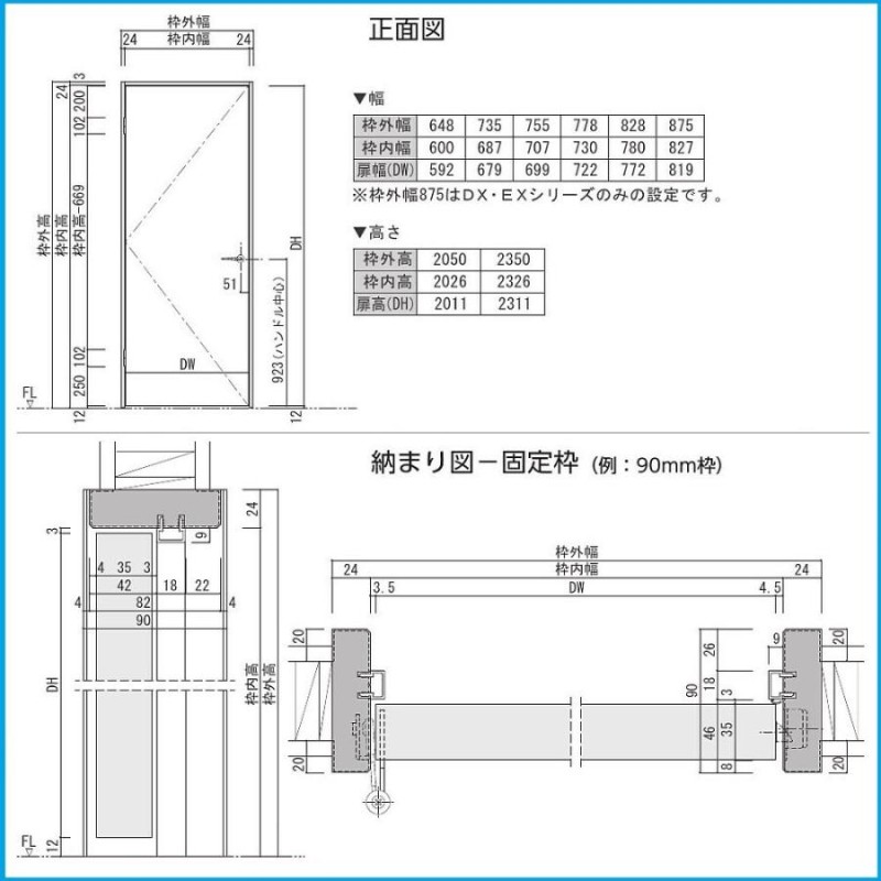 室内建具 ドア ナスラック 内装建材 室内ドア デザイン EX-D3 - ドア