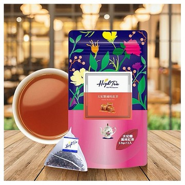 High Tea~太妃糖風味紅茶(2.5gx12入／袋)