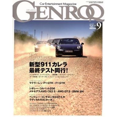 ＧＥＮＲＯＱ(２０１５年９月号) 月刊誌／三栄書房