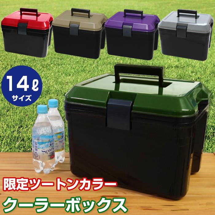 クーラーボックス 小型 部活 釣り クーラーbox ミリタリー かっこいい