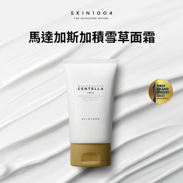 SKIN1004 馬達加斯加積雪草面霜 75ml