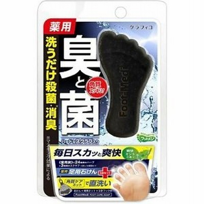 「グラフィコ」 フットメジ 薬用フットソープ 爽快ミントの香り 65g 「日用品」