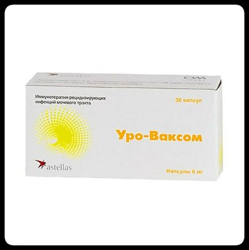 香港代購#正品# 俄羅斯版 品牌Strepsils 名稱Uro Vaxom 6mg 30粒