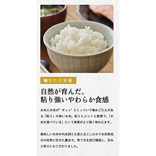 特別栽培米　コウノトリ育むお米　パックご飯200ｇ×3パック×8パック入り　農薬7.5割減　化学肥料不使用