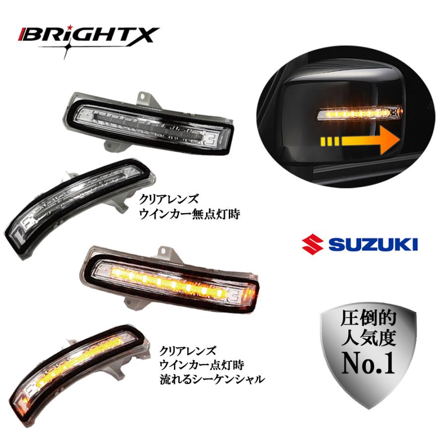 流れるウインカー スズキ ジムニー 型式 : JB64W ドアミラーＬＥＤ装着車) 年式 :201807〜 シーケンシャル LED カー用品 おしゃれ  レンズ クリア led | LINEブランドカタログ