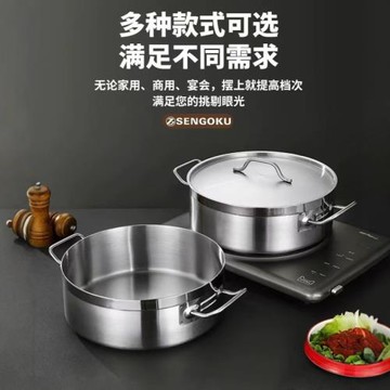 不銹鋼復合底加厚雙耳湯鍋商用汁鍋烘焙奶鍋寶寶輔食鍋電磁爐通用