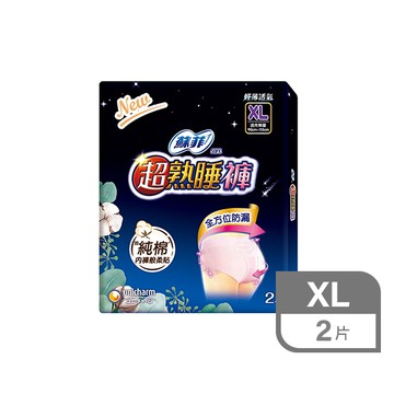 蘇菲超熟睡內褲型衛生棉2片-XL (包裝隨機出貨)