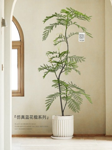 免運 人造綠植仿真樹 客廳擺件家居飾品入戶玄關電視柜輕奢高檔裝飾仿真綠植藍花楹擺件