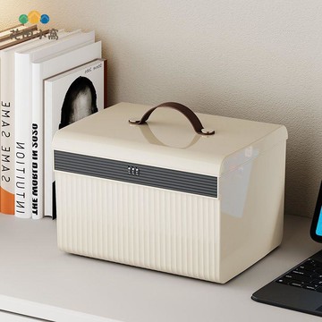 免運 密碼鎖櫃 帶鎖收納櫃 帶鎖收納箱密碼收納盒家用貴重物品儲物箱隱私文件上鎖證件保管箱 可開發票 全館八折 工廠現貨直銷 新品特價 h9026