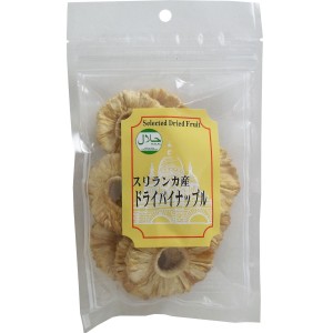 スリランカ産 ドライパイナップル 50g