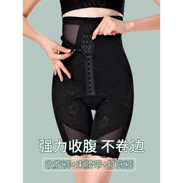 【五折清倉】束腰收腹褲強力收腹收小肚子提臀翹臀女產后塑形內褲