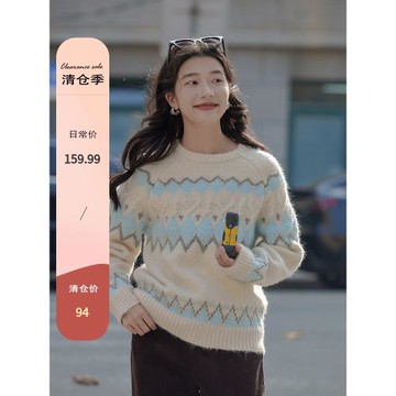 清倉 覓定圣誕花紋套頭毛衣女秋冬超好看設計感慵懶松弛感加厚上