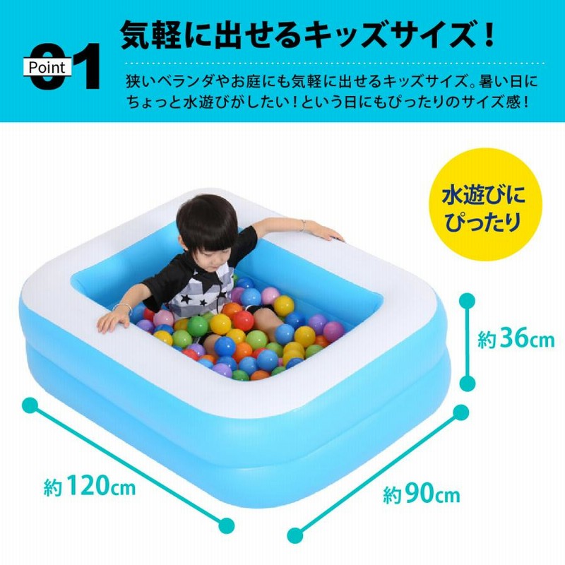 プール 子供用 ビニールプール 空気入れ 小型 ファミリープール 夏