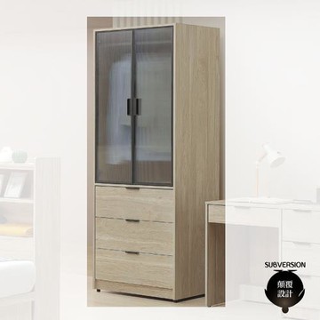 【顛覆設計】芮德芃2.6x7尺雙門三抽衣櫥/衣櫃