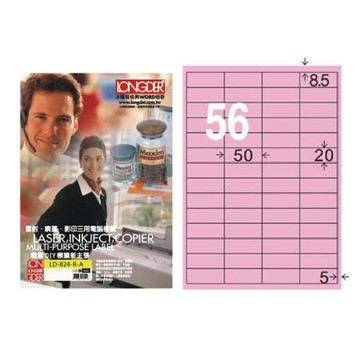 【龍德】LONGDER 三用電腦標籤 A4 56格 20*50mm粉紅105張 3盒/組 LD-824-R-A(適用雷射、噴墨、影印)