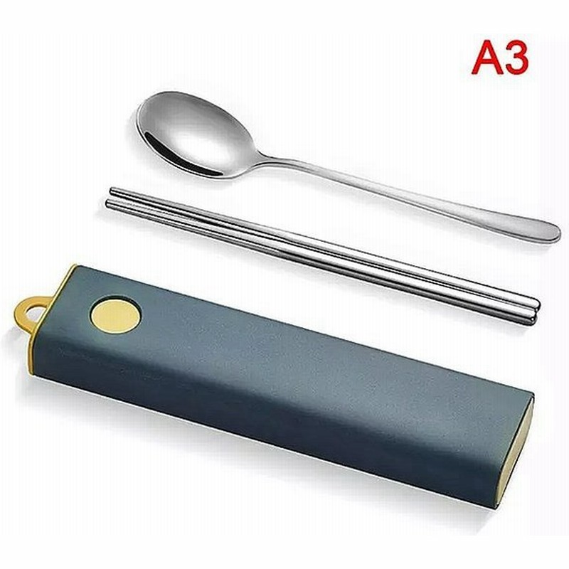 カトラリーセットSTAINI ESS STEELカトラリーケース付き