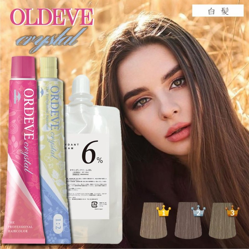 ミルボン　ORDEVE  シーデル　カラーリング剤 １８本セット 美容師 ORDEVE ミルボン オルディーブ ベーシックトーン オキシ 100ml