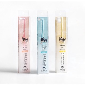 米格魯🐶汪喵犬貓專用牙刷 (細軟毛)