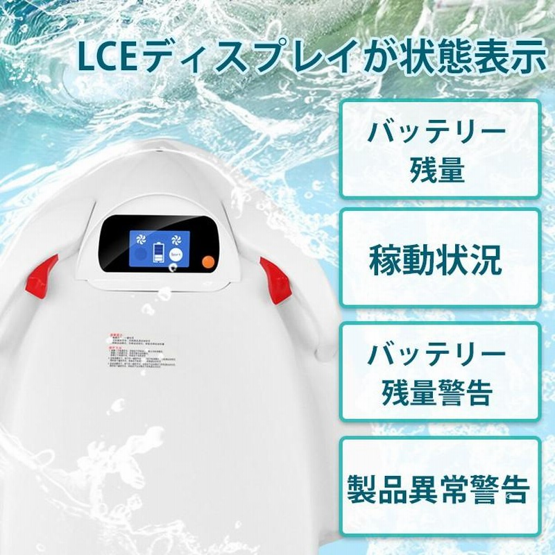 ボディボード 電動 ボード 簡単操作 サーフィン 波乗り サマー