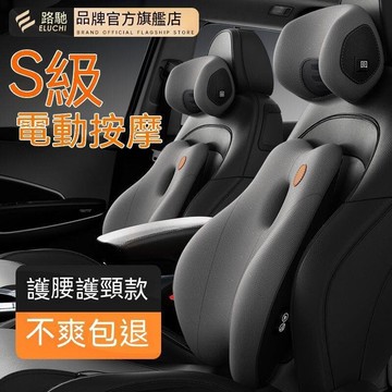 （爆款熱賣）（國際精品）現貨 汽車靠墊 車用靠背 車用靠墊 汽車靠枕 車用枕 汽車枕 靠 辦公墊 背墊 辦公枕 E路馳汽車靠車載按