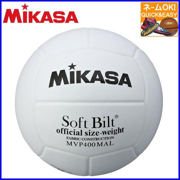 Mikasa moltenママさんバレーボール検定球他　14個セット 値下げ】MIKASA molten ママさんバレー 4号球8個セット バラ可