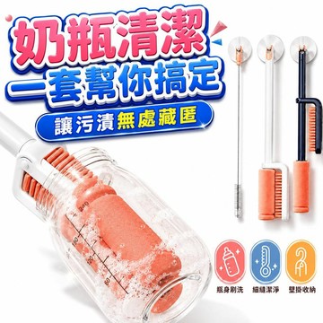 【潮流工坊】雙頭伸縮長柄杯刷  杯刷 奶瓶刷 瓶刷 清潔刷 洗杯刷 長柄刷 杯子刷 洗碗刷 長刷 保溫杯刷 海綿