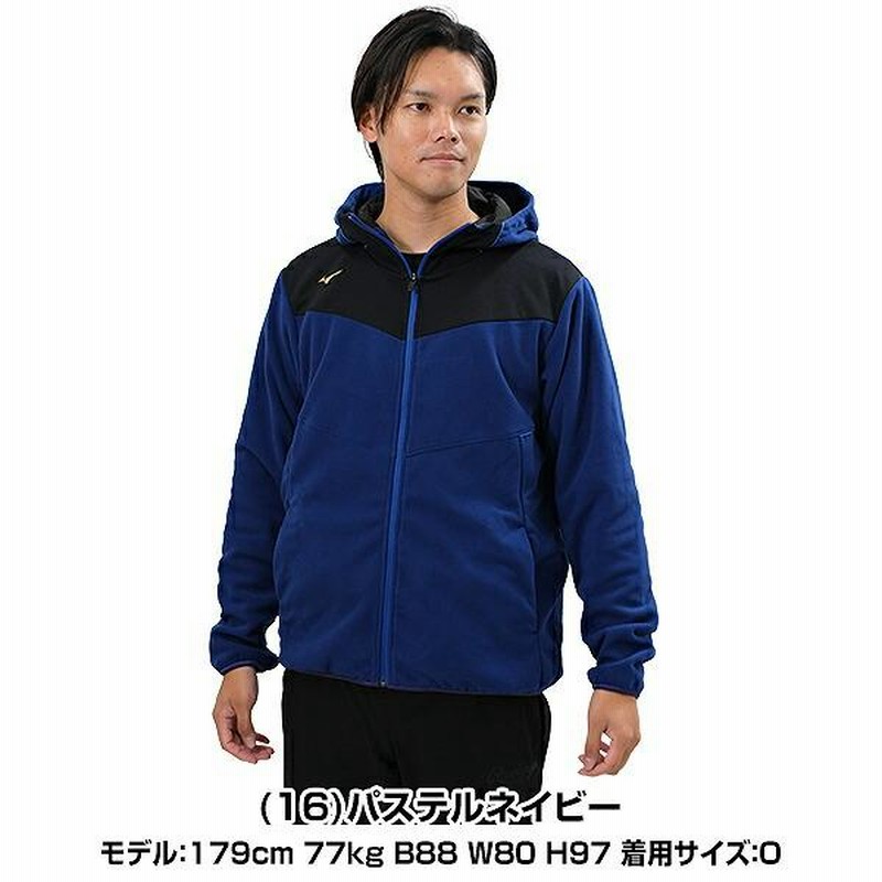 ミズノプロ フリースジャケット ミズノ（MIZUNO）（メンズ、レディース）野球ウェア ミズノプロ