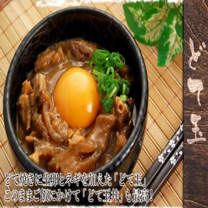 大阪名物 どて焼き  120g×3Ｐ 土手焼き 牛すじ 送料無料 タイムセール