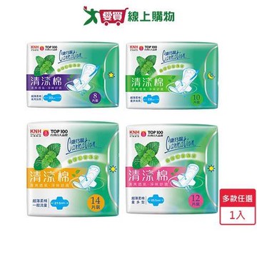 康乃馨清涼棉衛生棉(一般21.5cm/量多型25.5cm/量多加長28cm/夜用加長33cm)【愛買】