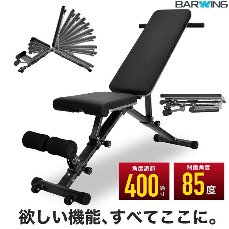 セット商品 多き トレーニングベンチ＋可変式 ダンベル24kgx2個セット 売買されたオークション情報 落札价格 【au  payマーケット】の商品情報をアーカイブ公開