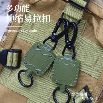 【最低價】【公司貨】戶外多用途伸縮扣快掛扣拉繩男士腰帶掛繩旅行掛背包鑰匙扣防丟繩