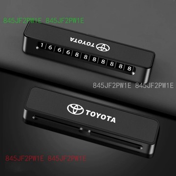 TOYOTA豐田專用 臨時停車牌 停車號碼牌 挪車牌 夜光停車牌 停車牌 電話號碼牌 臨時挪車電話牌 暫停一下