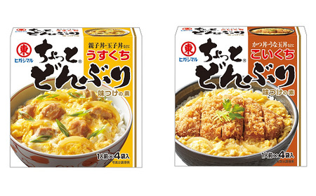 400年の伝統の味！醤油と粉末調味料の詰め合わせセット(G-121)