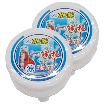 Li 珈葳 精油霜 涼 天然草本 親膚不刺激  2罐