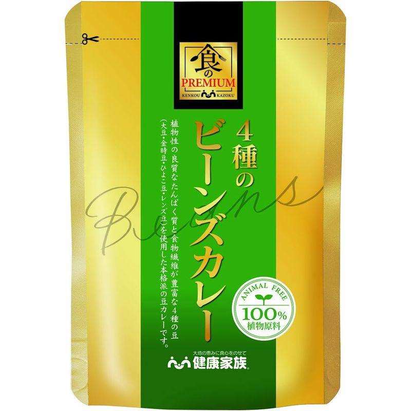 健康家族 4種のビーンズカレー 10袋セット （1袋120g×10袋）