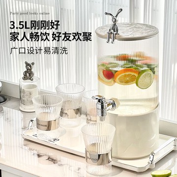 限時減免！免運 飲料桶 冷水壺 果汁桶 可樂桶 玻璃冷水壺耐高溫涼水壺飲料桶帶龍頭冷泡果汁果茶桶水壺水杯套裝八折下殺 打骨折 可開發票 加客服賴享受巨額減免金牌保障