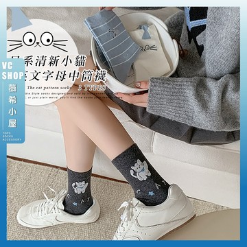 🔥現貨特賣🔥日系清新小貓英文字母中筒襪 棉襪 透氣 襪子 女襪 少女 女生襪子 中筒襪 學生襪 少女襪 可愛 動物 貓咪
