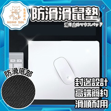 【現貨秒發💖免運】滑鼠墊 護腕滑鼠墊 單色護腕滑鼠墊 紓壓墊 護腕墊 矽膠護腕滑鼠墊 電腦族必備 封邊滑鼠墊 A299